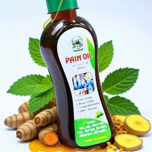১ বোতল পেইন অয়েল ( 200ml)